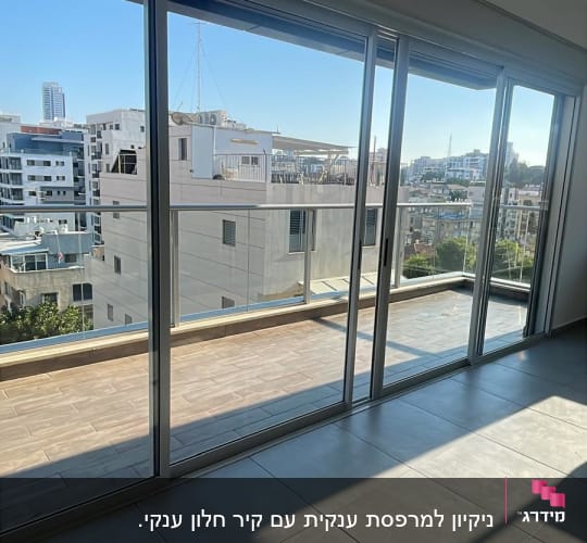 מרפסת עם חלונות גדולים ונוף עירוני